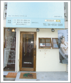 深夜個室美容 店内案内01